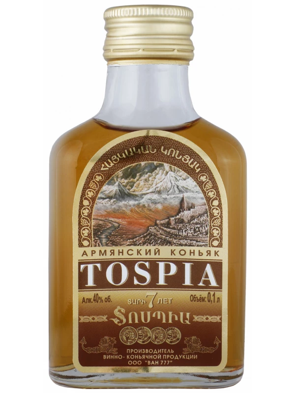Van 777, Tospia 7 years old