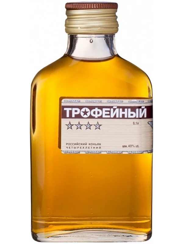 Трофейный 4-летний