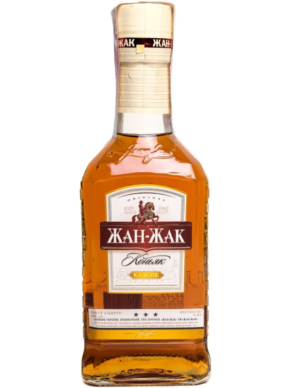 Жан-Жак Классик, 3 звезды