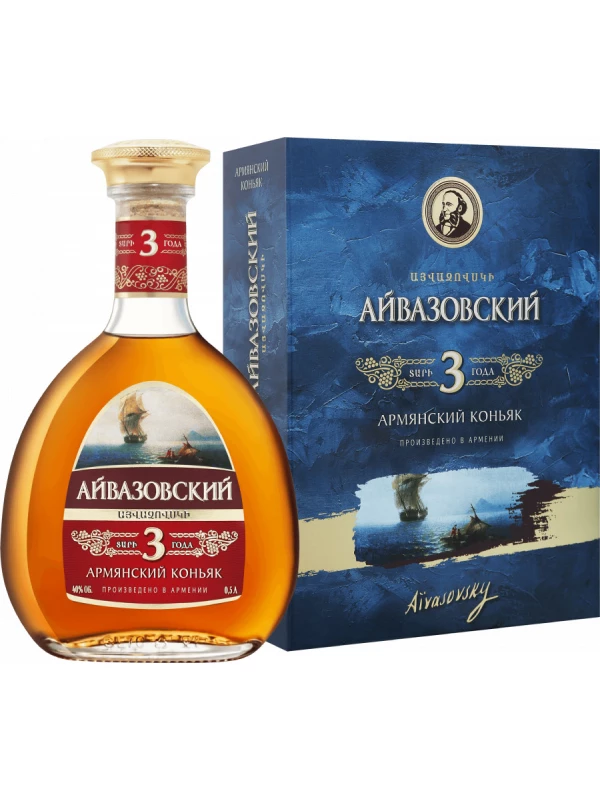 Айвазовский 3-летний, в подарочной коробке