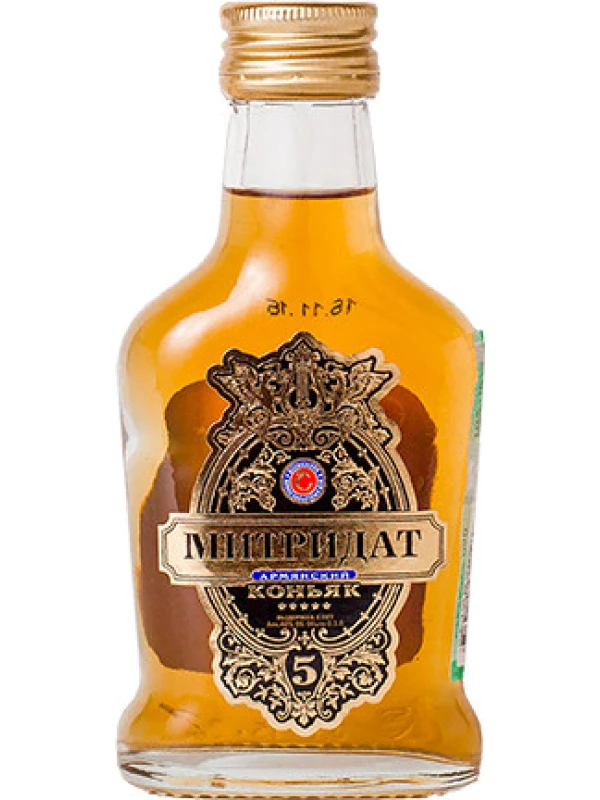 Митридат 5 звезд
