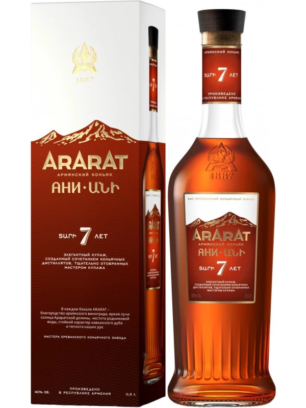 Арарат Ани 7-летний, в подарочной коробке