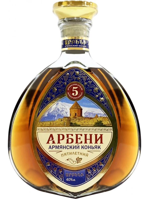 Арбени 5-летний
