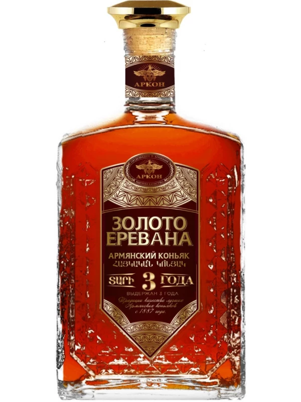 Золото Еревана 3-летний