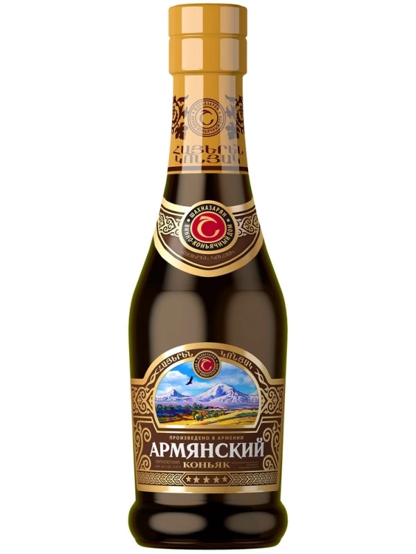 Армянский Коньяк 5 звезд, матовая бутылка