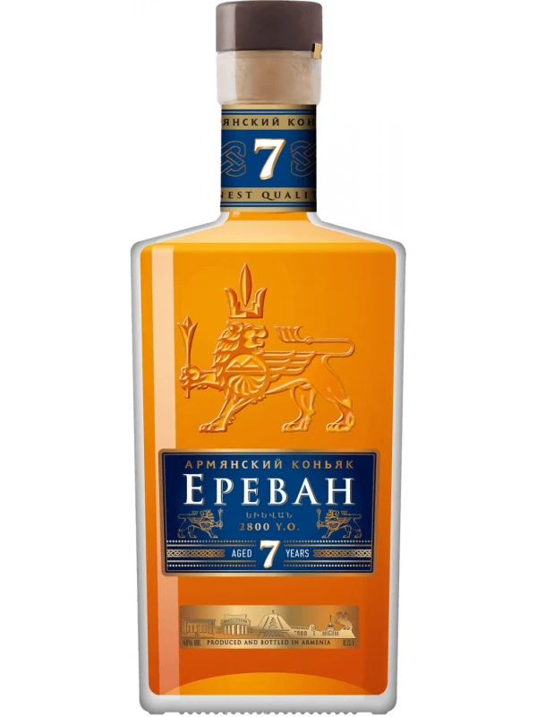 Ереван 2800 7-летний