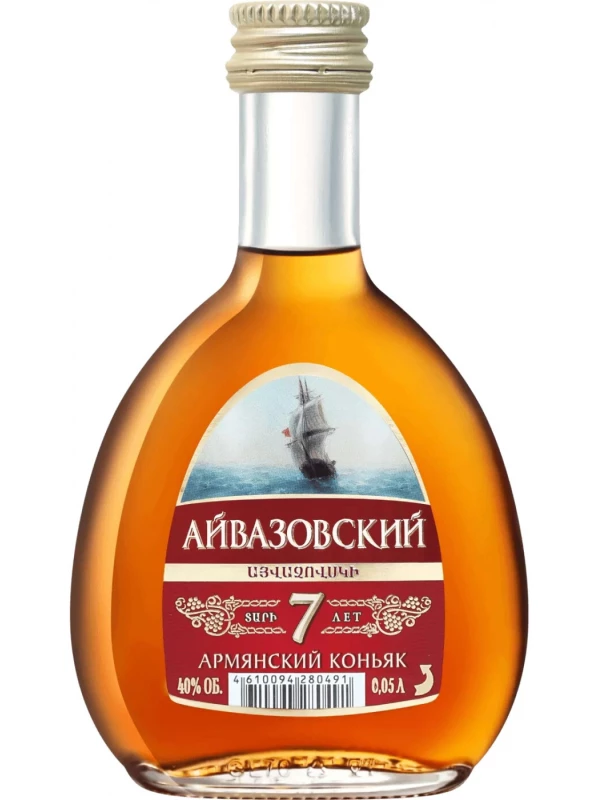 Айвазовский 7-летний