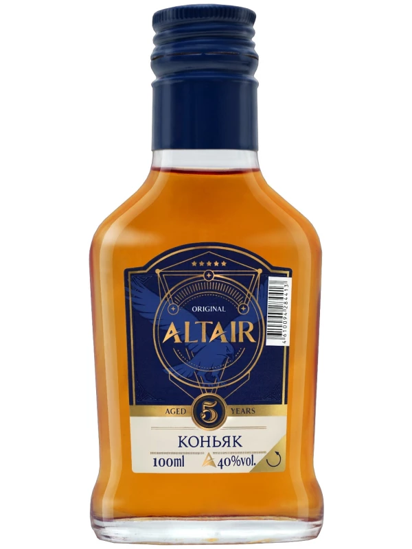 Altair 5 Years Old