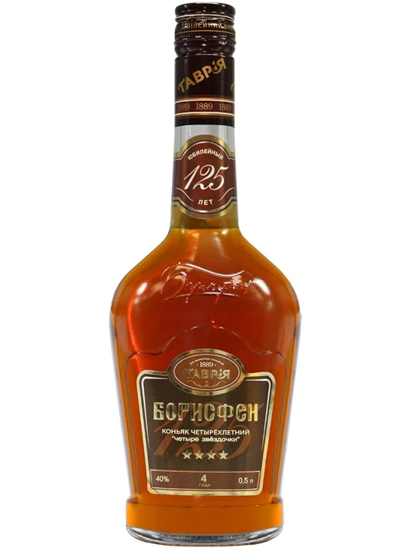 Борисфен 4 Звезды
