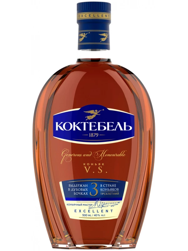 Коктебель 3 Звезды