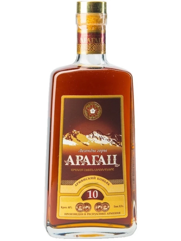 Арагац 10-летний