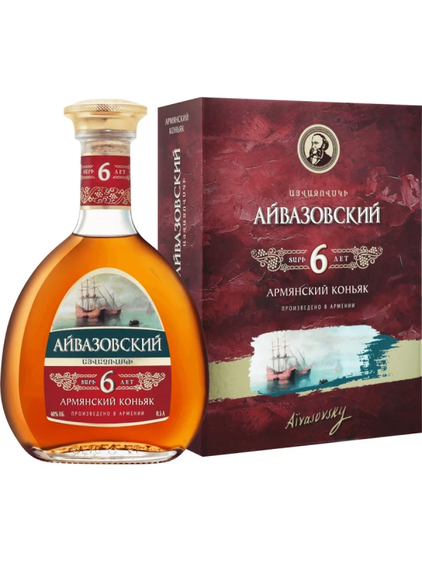 Айвазовский 6-летний, в подарочной коробке