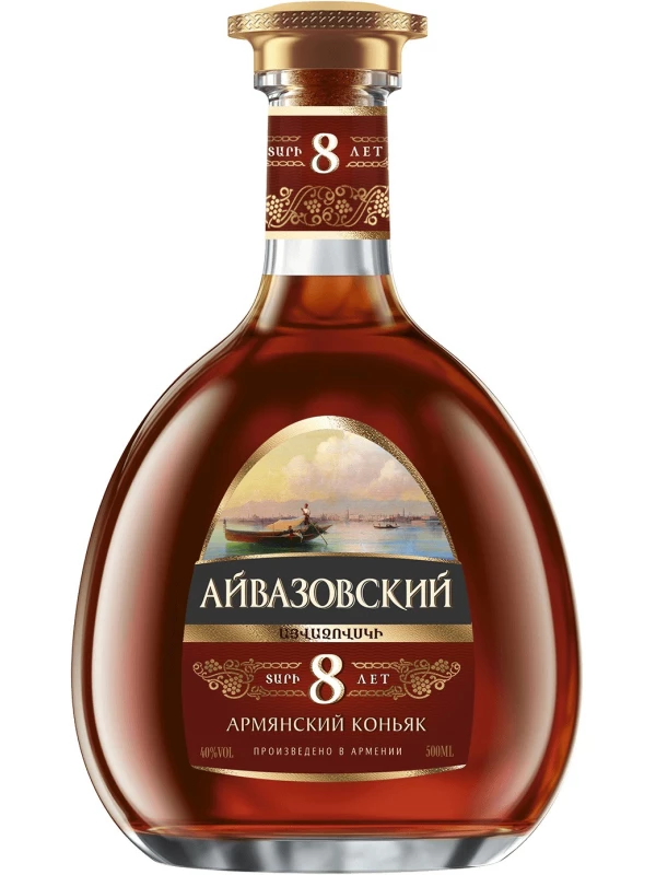 Айвазовский 8-летний