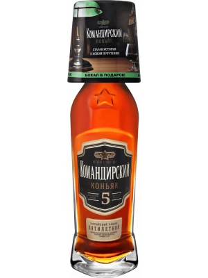 Коньяк Командирский 5-летний, со стаканом 0.5 л