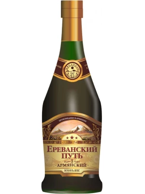 Коньяк Мргануш, Ереванский Путь 3-летний 0.5 л