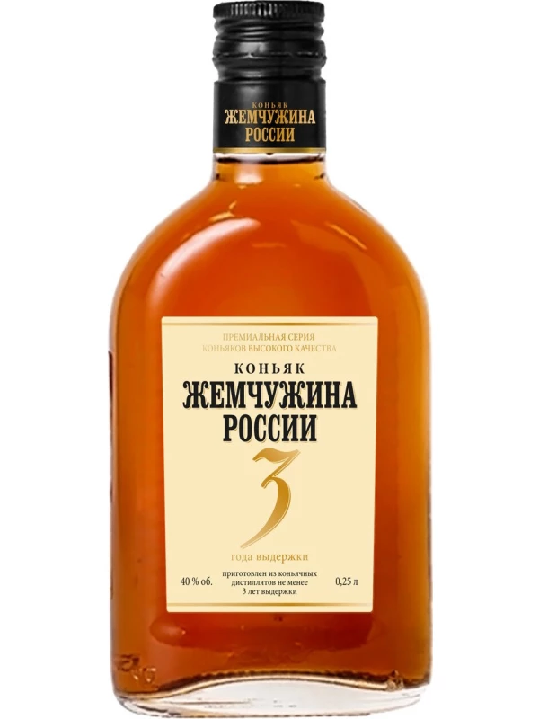 Жемчужина России 3-летний