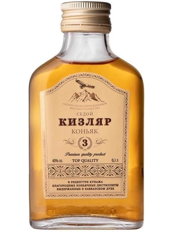Седой Кизляр 3-летний