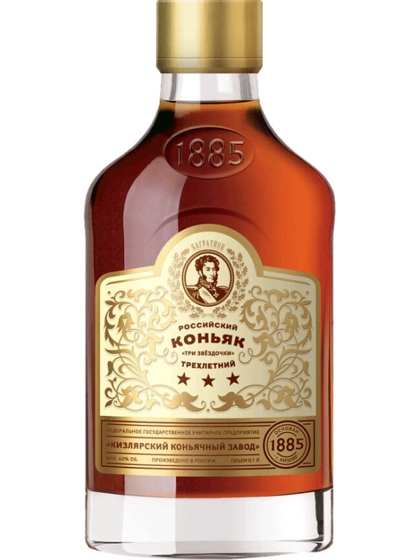 ККЗ, Три звездочки