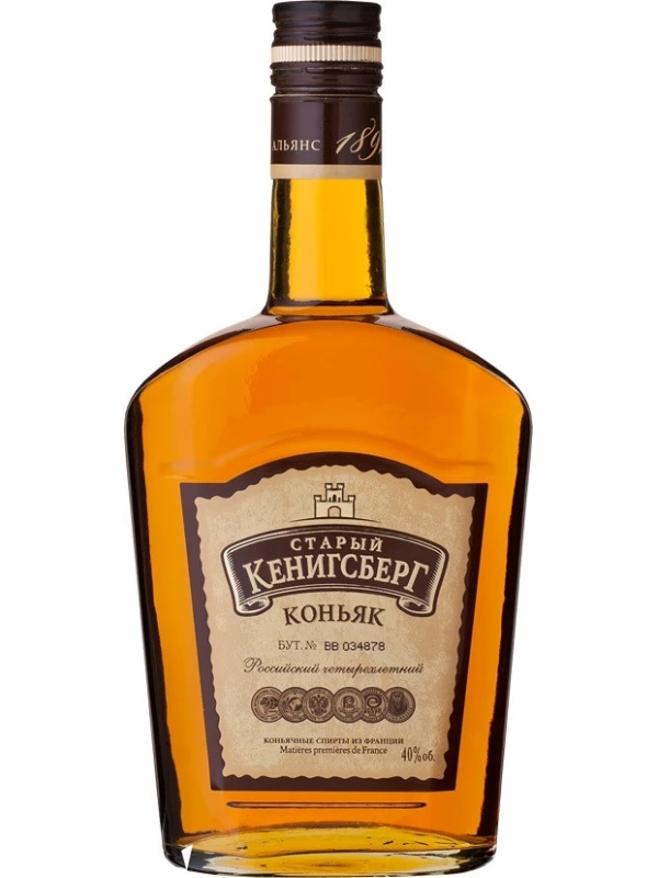 Старый Кенигсберг 4-летний