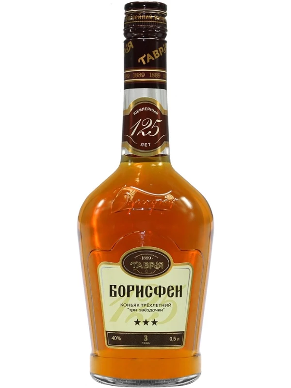 Борисфен 3 Звезды