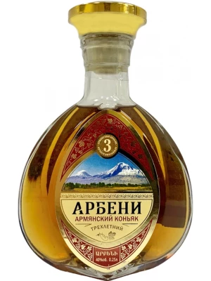 Коньяк Арбени 3-летний 0.25 л