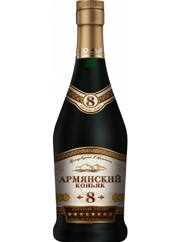 Arcon, Armenian Cognac 8 Years Old