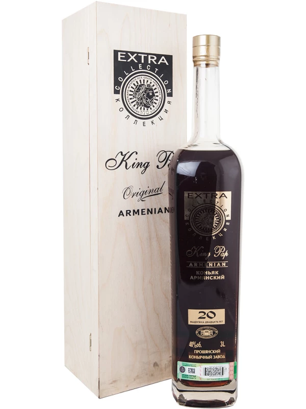 King Pap 20 Years Old, wooden box