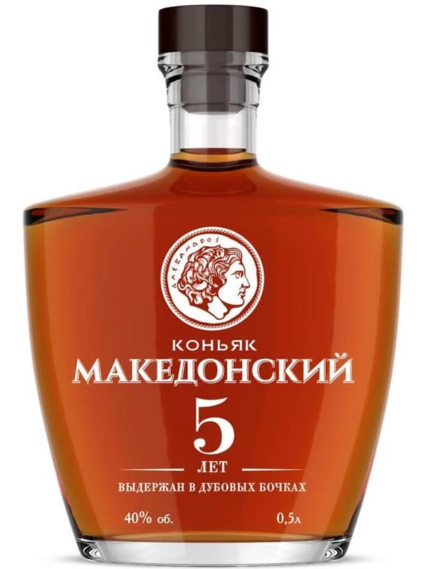 Македонский Пятилетний