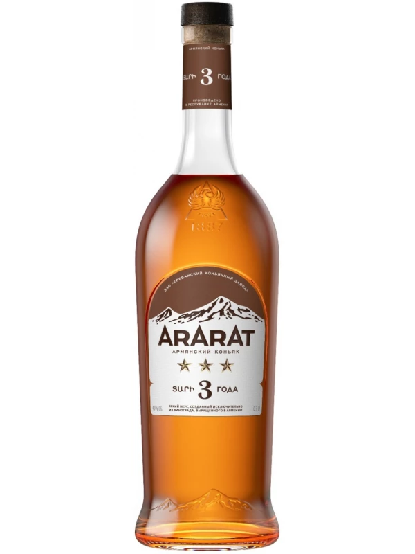 Арарат 3 звезды