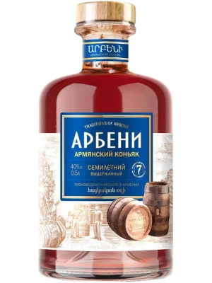 Коньяк Арбени 7-летний 0.5 л