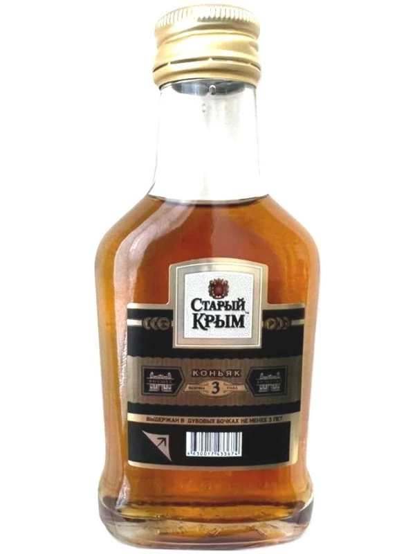 Старый Крым 3-летний