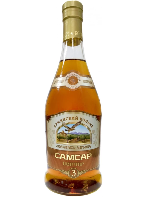 Самсар Трехлетний