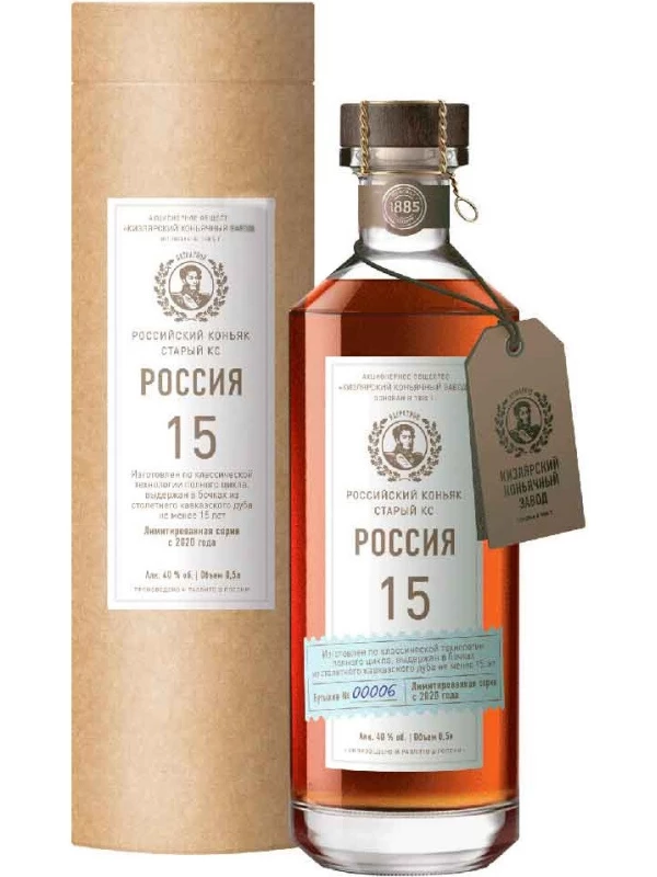 Россия КС 15-летний, в тубе