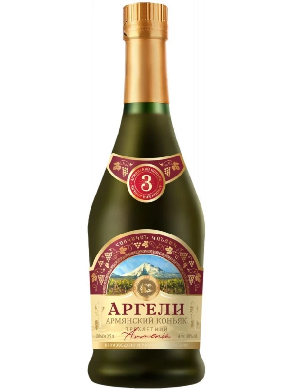 Аргели 3-летний