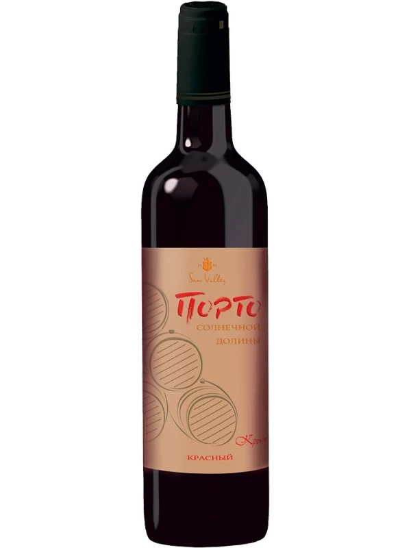 Порто Солнечной Долины Красное