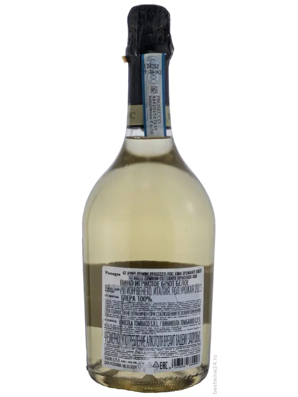 47 Anno Domini, Prosecco Spumante