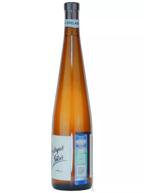 Andryus Yutsis Organic Riesling