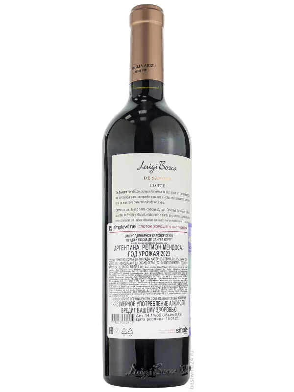 Luigi Bosca, De Sangre Corte, Lujan de Cuyo