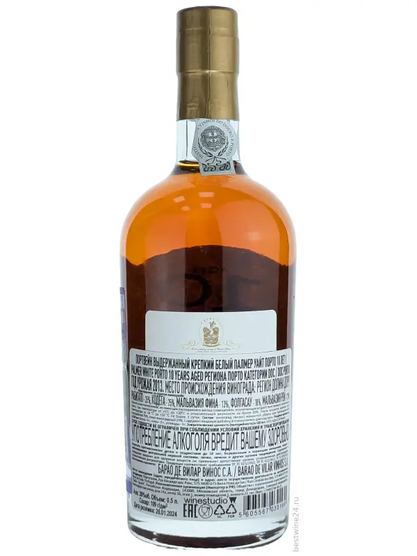 Palmer 10 Years Old White Porto