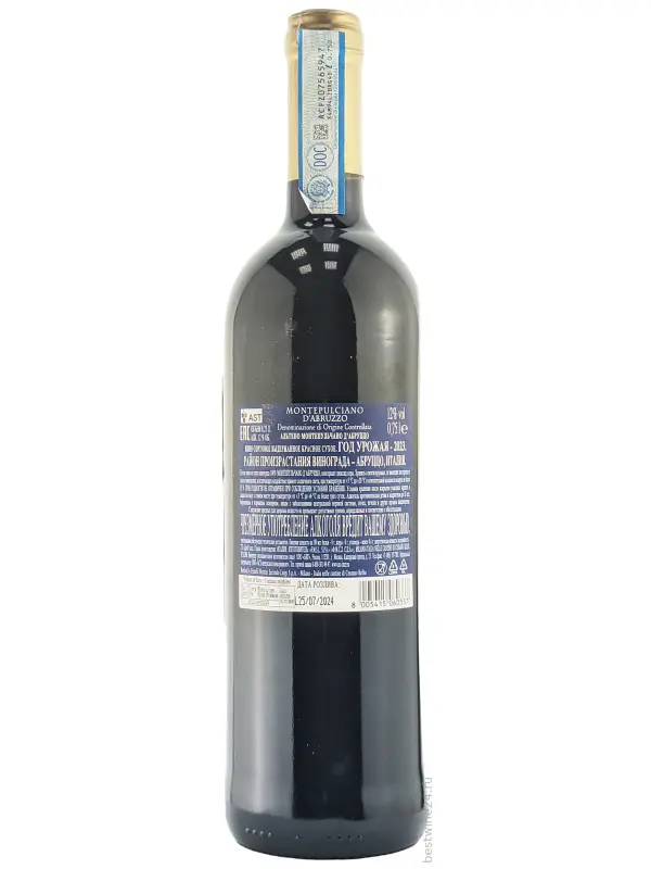 Alteno Montepulciano d'Abruzzo DOC