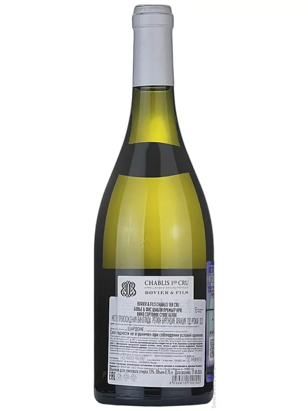 Bovier & Fils Chablis 1er Cru AOP