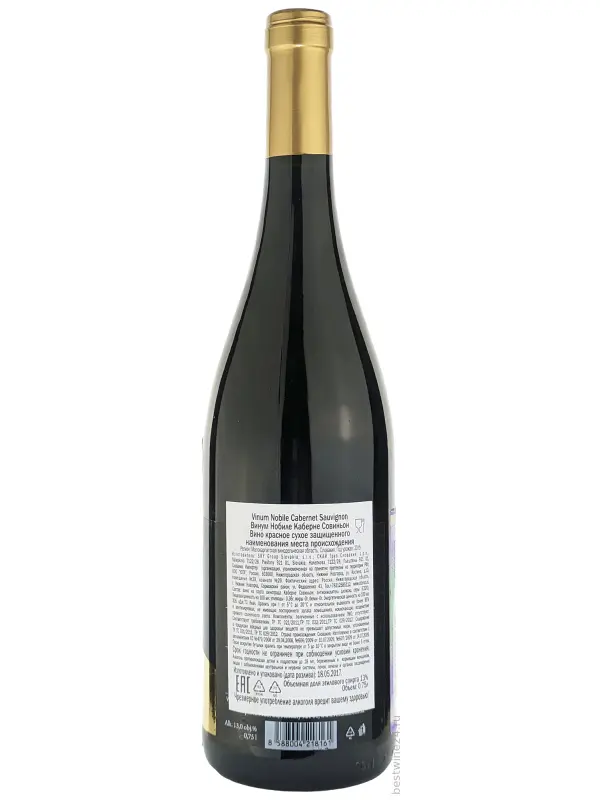 Vinum Nobile Cabernet Sauvignon