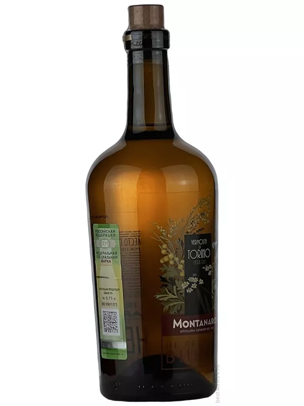 Montanaro, Vermouth di Torino Extra Dry