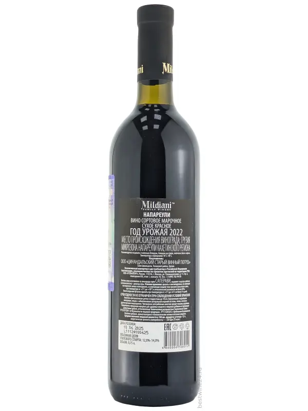 Mildiani, Napareuli