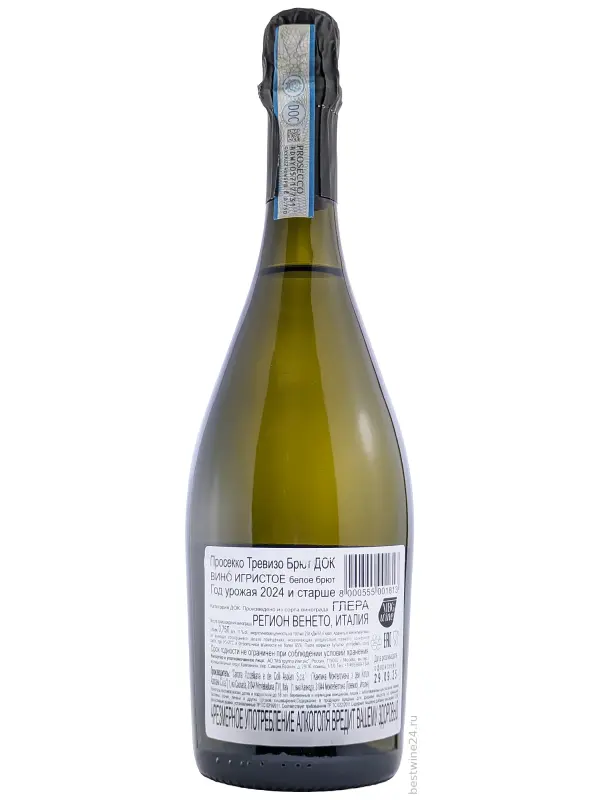 Montelliana, Italybe Prosecco Treviso DOC Brut