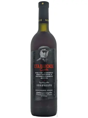 Вино Сталинское слово Хванчкара, матовая бутылка 0.75 л
