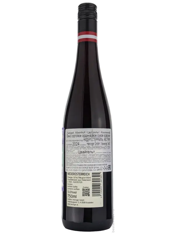 Heninger, Alpenhof Zweigelt