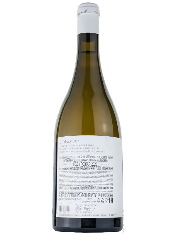 Il Poggiarello, La Malvagia Malvasia, Emilia IGT