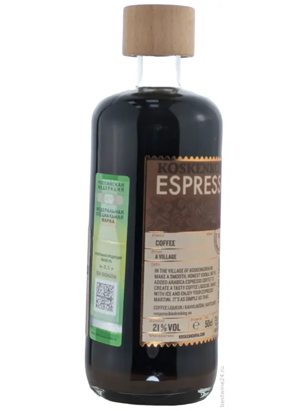 Koskenkorva Espresso