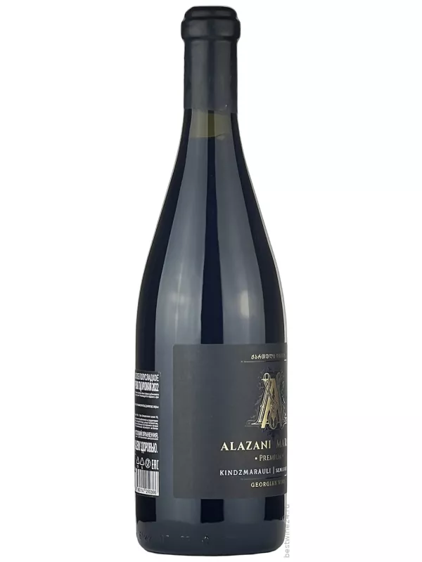 Alazani, Marani Kindzmarauli